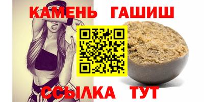 ГАЛЛЮЦИНОГЕННЫЕ ГРИБЫ Балаково