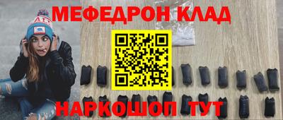 мефедрон мука Балахна