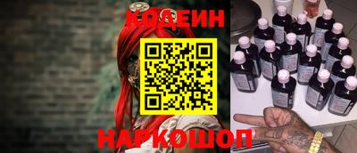ГАЛЛЮЦИНОГЕННЫЕ ГРИБЫ Балаково