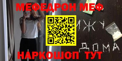 мефедрон мука Балашиха