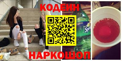 ГАЛЛЮЦИНОГЕННЫЕ ГРИБЫ Балаково