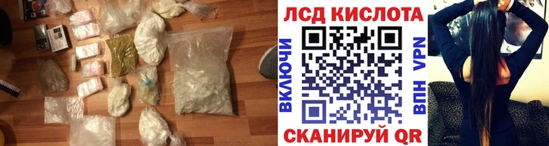 ЛСД экстази кислота Белово