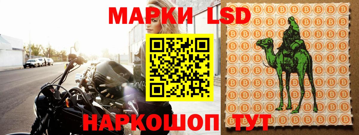 LSD-25 экстази кислота Белово