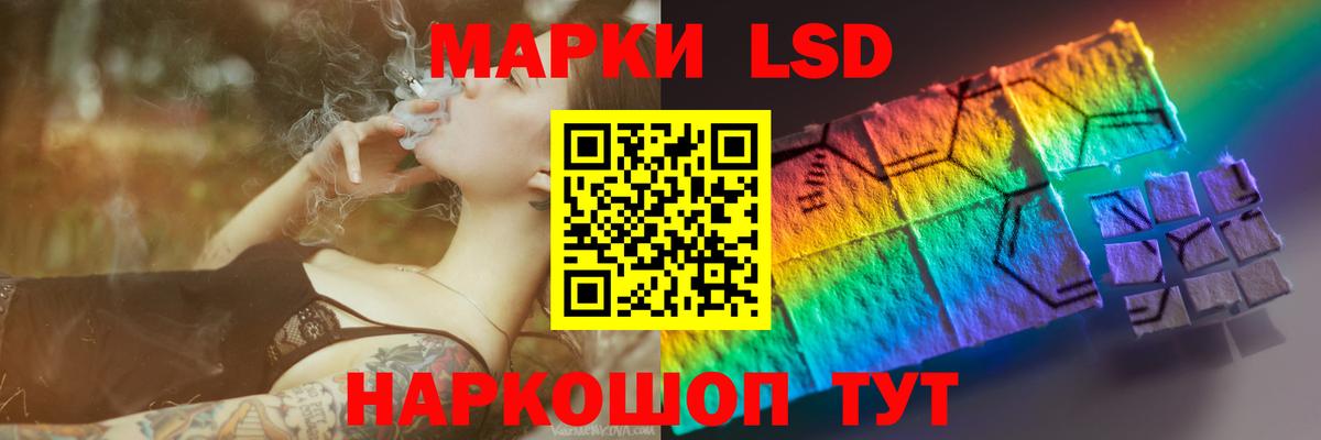 LSD-25 экстази ecstasy Белово