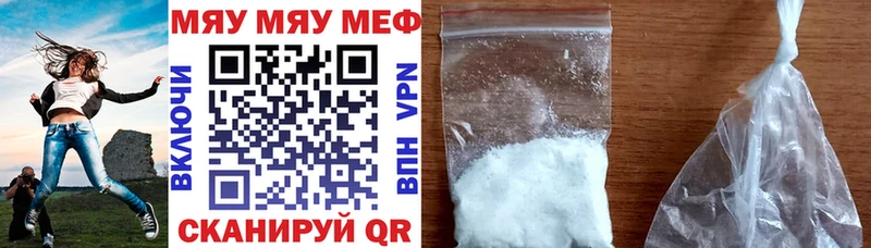 закладки  Белово  МЕФ кристаллы 