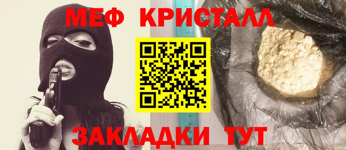 МЕФ Белово