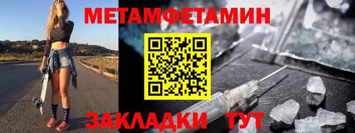 МЕТАМФЕТАМИН кристалл  МЕТАМФЕТАМИН кристалл  Вход с VPN  Белово 