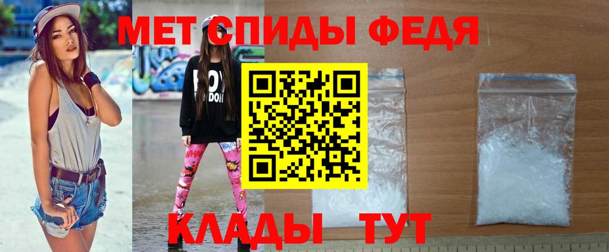 Первитин мет  Первитин мет  Белово 