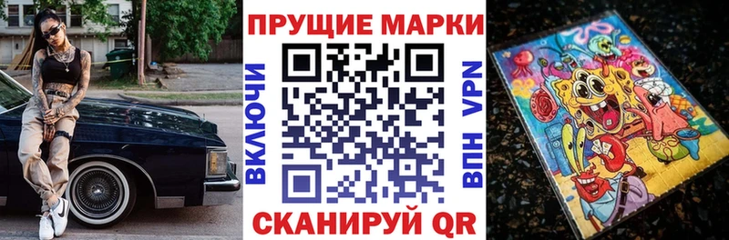 маркетплейс наркотические препараты  Белово  Марки N-bome 1500мкг 
