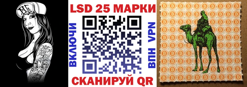 Марки N-bome 1,5мг Белово