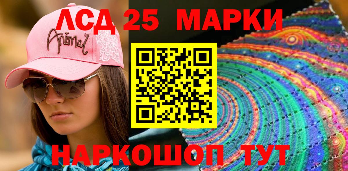 Марки NBOMe  Белово  Наркотические марки 1,5мг 