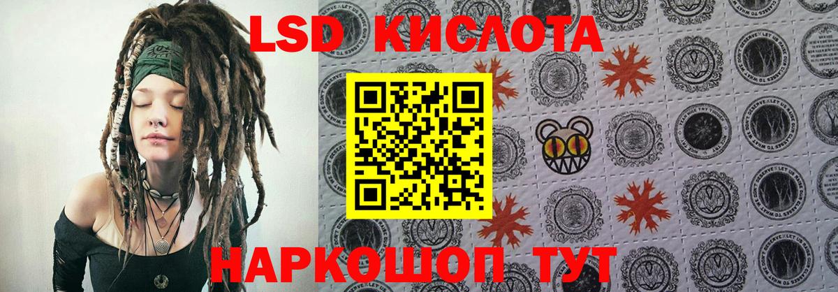 Марки NBOMe 1500мкг Белово