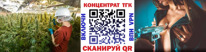 Дистиллят ТГК вейп  Белово 