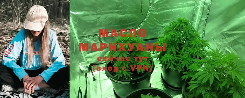 Дистиллят ТГК THC oil  где купить   mega ONION  Белово 