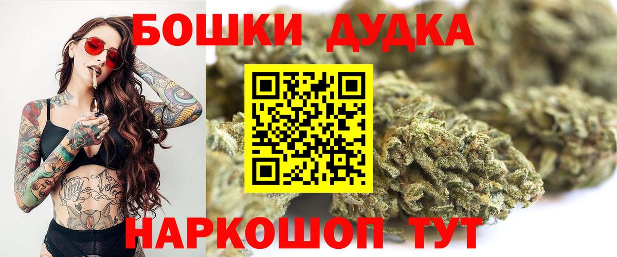 Марихуана SATIVA & INDICA Белово