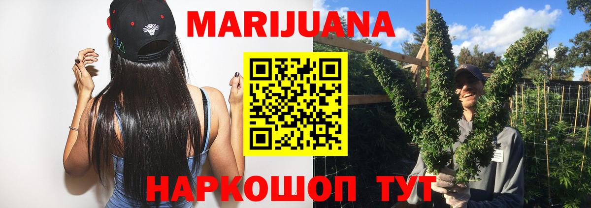 Бошки Шишки LSD WEED  Конопля сатива  Вход с VPN  Белово  Конопля SATIVA & INDICA  Бошки марихуана индика 